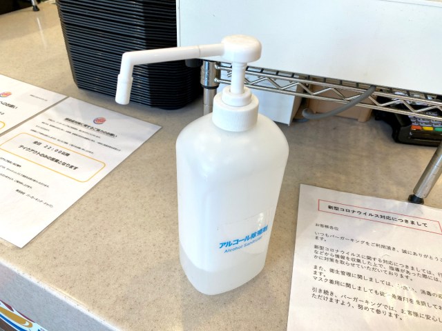 【実話】たまたま目撃した「アルコール泥棒」が令和イチ切なかった話